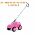 Автомобиль-каталка Боби с ручкой, розовый