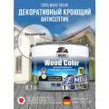 Кроющий антисептик для дерева Dufa WOOD COLOR бесцветный, база 3 8,1л