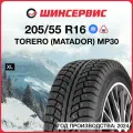 Зимняя шипованная шина Torero MP30 205/55 R16 94T