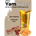 Чипсы Yam Slices из натурального ямса со вкусом барбекю 33 г, Китай