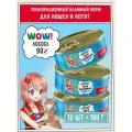 Корм для кошек и котят влажный консервированный в банках 12 шт - 100 г Zillii, Лосось 