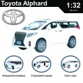 Машинка металлическая инерционная коллекционная масштабная модель 1:32 Toyota Alphard ; Тойота Альфард белый