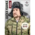 Шапка форменная военная ушанка МО, серый мех из овчины, размер 58, полигон