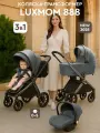 Детская модульная коляска 3 в 1 Luxmom 888 для новорожденных