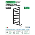 Электрический полотенцесушитель Azario Palermo 500x1000 П10 AZ83850B диммер справа Черный