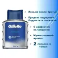 Лосьон после бритья Gillette, Бодрящий, для всех типов кожи, 100 мл, 2 шт