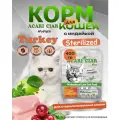 Сухой корм для стерилизованных кошек с индейкой