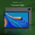 TA3D1M01 / 11 Планшет DIGMA PRO Edge 8/128 GB G85 4G, 1920 x 1200, Android 14, серый космос [ta3d1m