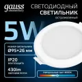 Спот gauss 9100420, LED, 5 Вт, 4000, нейтральный белый, цвет арматуры: белый, цвет плафона: белый