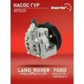 Насос Гур KORTEX KPS131