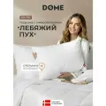 Гранд Подушка 50х70,1пр, микробамбук/микроволокно Лебяжий пух Ultra Soft
