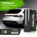Гибридная пленка для тонирования фонарей, светло-черная 1м х 30см DAYTONA