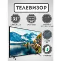 Smart TV 4K телевизор EA-328D