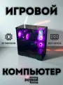 Игровой пк Prism Air (Ryzen 7 9800X3D / RTX 5070 Ti / 64GB DDR5 / 2TB M.2) ( Системный блок / Компьютер )