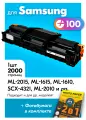 Картридж к Samsung ML-2015 ML-1615 ML-1610 SCX-4321 ML-2010 SCX-4521F ML-2510 ML-2570 SCX-4521 ML-2020 ML-2571N ML-2571 и др. с краской (тонером) черный новый заправляемый 2000 к. с чипом