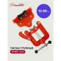 Тиски слесарные настольные трубные 10-89 мм Политех Инструмент