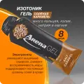 Энергетический изотоник гель с электролитами, соленая карамель, 8 штук, изотонический гель для бега, isotonic energy gel