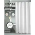 Штора занавеска для ванной высоких потолков Bath Plus 240*200 однотонная плотная белая