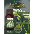 Настойка болиголова Благодея-Алтай 100 мл, пластиковая бутылка