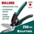 Многофункциональные прямые технические ножницы KRAFTOOL BULLDOG, 250 мм (23203)