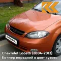 Бампер передний в цвет Chevrolet Lacetti (2004-2013) хэтчбек 54U - Sunset Orange - Оранжевый