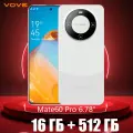5G телефоны смартфоны Mate60 Pro 16+512ГБ, Андроид 14, Игровые телефоны, телефоны на базе Android, Белый