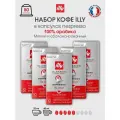 Набор капсул ILLY для кофемашины nespresso Classico Espresso