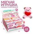 Мягкая игрушка «Счастье приносин», медведь, цвета микс, 6 штук