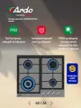 Варочная панель Ardo GHK63G1WFCS2