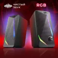 Колонки Redragon Waltz USB + 3.5 jack, RGB, 6Вт Defender