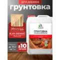 Грунтовка Malare для фиксации древесного ворса, для дерева, для мебели кухонных фасадов, окон и дверей, для любых деревянных поверхностей, акриловая, универсальная, 10 л