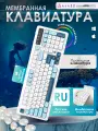 Мембранная проводная клавиатура AJAZZ AF98 c Зональной подсветкой
