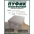 Пуф-трансформер 2 в одном (в комплекте с бежевым чехлом)