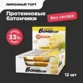 Протеиновый батончик BOMBBAR Natural Bar, 60 г, лимонный торт