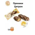 Пряники заварные с начинкой глазированные Со вкусом цитрона (индивидуальная упаковка)