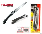 Складная ручная пила TAJIMA Rapid-Pull G-Saw 210мм (GK-G210)