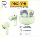Беспроводные наушники realme Buds T110, зеленые