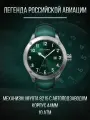 Наручные часы Молния АЧС-1