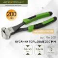 Торцевые кусачки Дело Техники 416600 200 мм зеленый/черный 200 мм