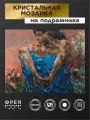 Алмазная (кристальная) мозаика с холстом на подрамнике фрея GTG-ALPD-259 Демон сидящий. Михаил Врубель 50 х 40 см