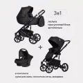Коляска OZON (3 в 1) (RIKO BASIC) 06 черный