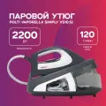 Паровой утюг Polti Vaporella Simply VS10.12