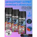 AXE Набор 3шт Дезодорант-спрей Скейтборд и Свежие розы 150 мл