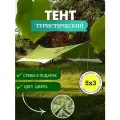 Туристический водонепроницаемый тент Авто Картель 5х3, цифра