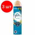 Комплект 3 шт, Освежитель воздуха аэрозольный 300 мл, GLADE (Глейд) Морской