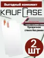 Прозрачное стекло без рамки Комплект 2 шт на ZTE Blade A71 (6.52)