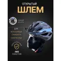 Шлем велосипедный с задним фонарем LED, USB зарядка (карбон, синий, +козырек) HO-028
