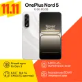 Смартфон OnePlus Nord 5 глобальная версия NFC, Snapdragon 8 поколения 144 FPS, 6800 мА·ч 80 Вт, 12/512 ГБ, белый