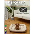 Лежанка 70х50 см, KLV_Shop, велюр, съемный матрасик, для собак средних и мелких пород.