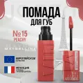 Помада для губ Super Stay Vinyl Ink оттенок 15 PEACHY
